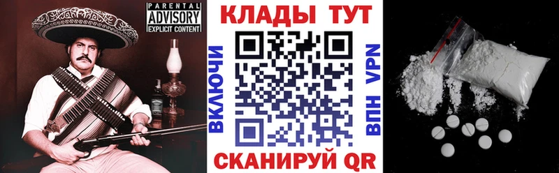 Как найти наркотики Сокол НБОМе  Амфетамин  СОЛЬ  Канабис  Псилоцибиновые грибы  Мефедрон  COCAIN 