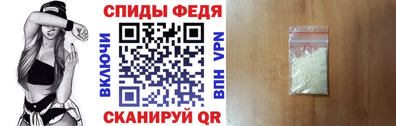 Amphetamine 97%  Сокол 