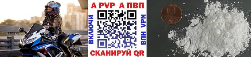 маркетплейс как зайти  Сокол  Альфа ПВП VHQ  купить закладку 