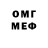Амфетамин VHQ Zema Zemljanin