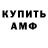 Альфа ПВП мука CH TAN