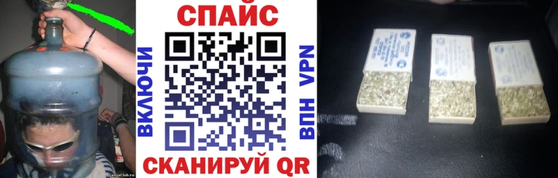 где купить наркоту  Сокол  БУТИРАТ Butirat 