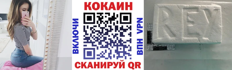 КОКАИН Боливия  Сокол 