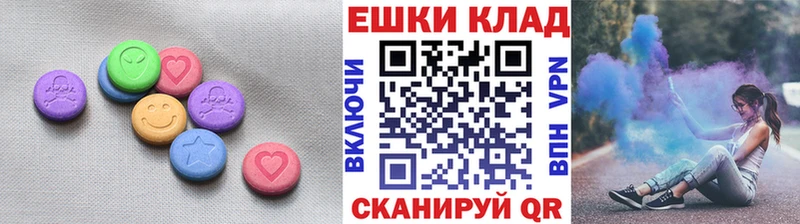 Экстази таблы  Сокол 