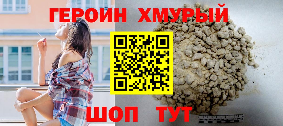 Вейп ТГК Сокол