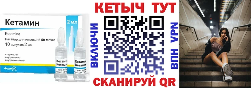 купить наркоту  Сокол  сайты даркнета состав  Кетамин ketamine 