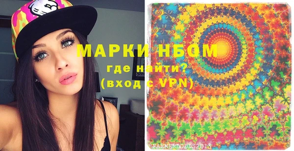 амфетамин Осташков