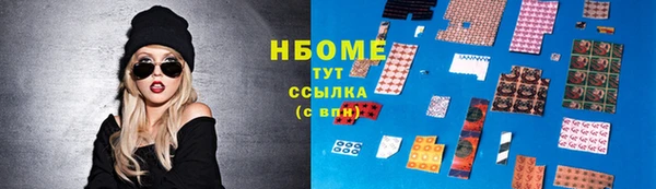 PSILOCYBIN Осинники