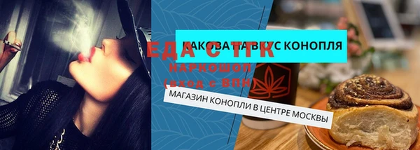 амфетамин Осташков