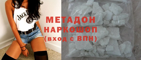 амфетамин Осташков