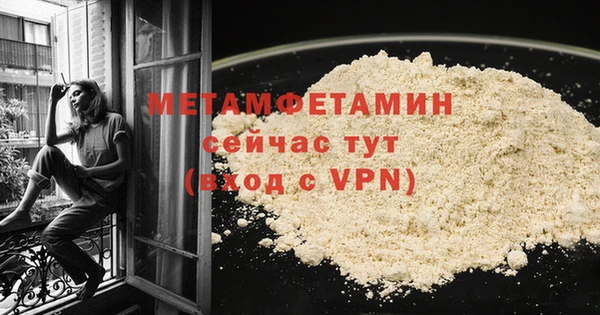 амфетамин Осташков