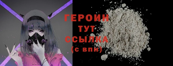 PSILOCYBIN Осинники
