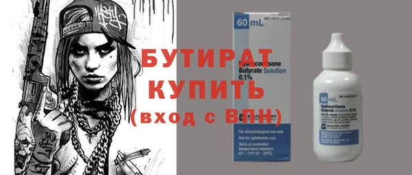 PSILOCYBIN Осинники