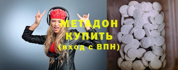 амфетамин Остров