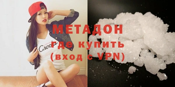 амфетамин Осташков