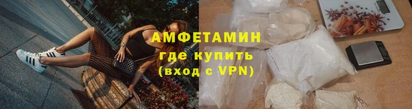 амфетамин Осташков