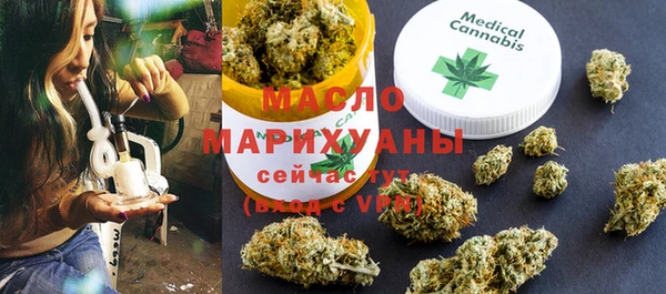 амфетамин Осташков