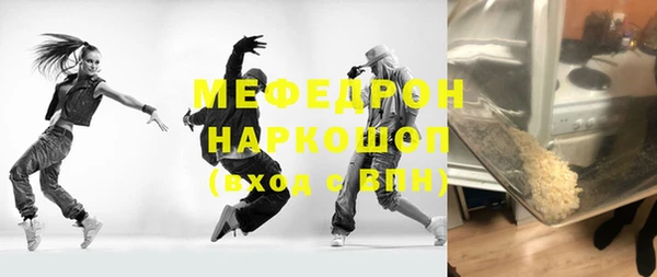 амфетамин Остров