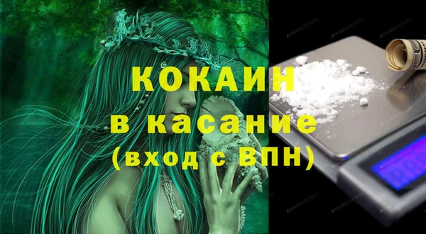 амфетамин Осташков