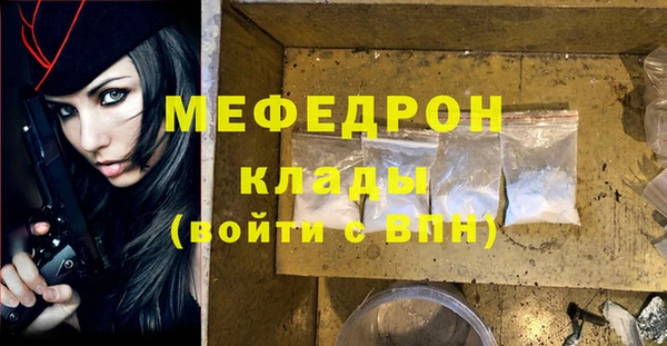 амфетамин Остров
