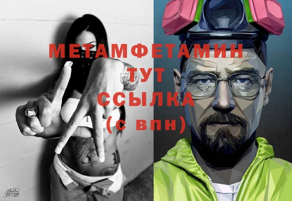 амфетамин Остров