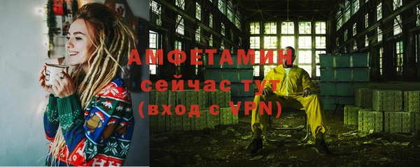 амфетамин Осташков