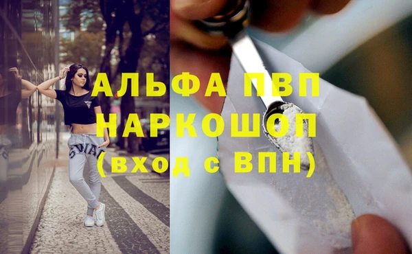 амфетамин Остров