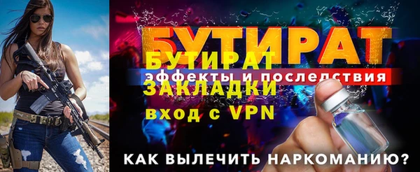 амфетамин Осташков