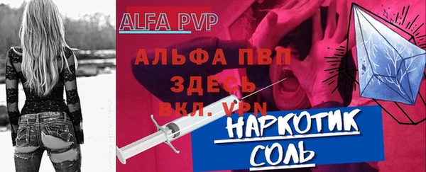 амфетамин Остров