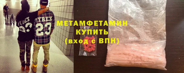 PSILOCYBIN Осинники