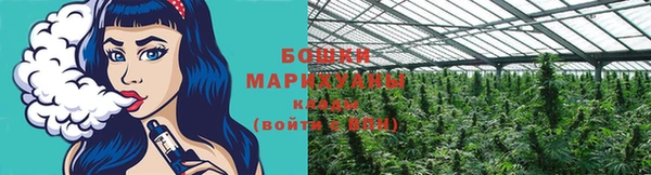 амфетамин Осташков