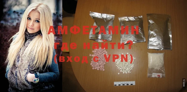 амфетамин Осташков