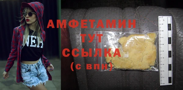 PSILOCYBIN Осинники