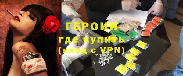амфетамин Осташков