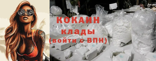 амфетамин Осташков