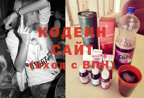 амфетамин Остров