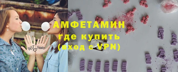 амфетамин Остров