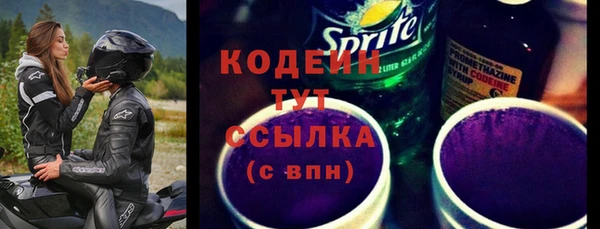PSILOCYBIN Осинники