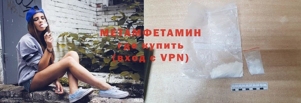 амфетамин Осташков