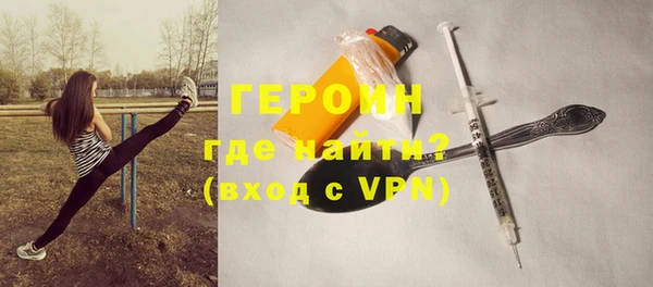 амфетамин Осташков