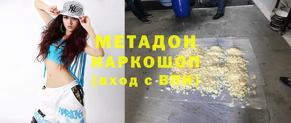 амфетамин Осташков