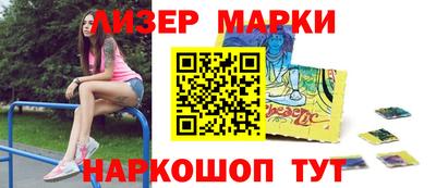 мяу мяу кристалл Новозыбков