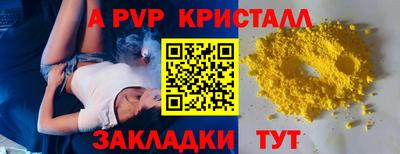 бутират Обь