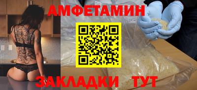 метамфетамин Нягань