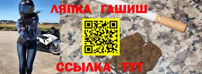 бутират Нижний Тагил