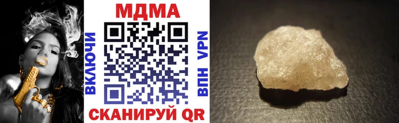 мега рабочий сайт  цена наркотик  Сокол  MDMA Molly 