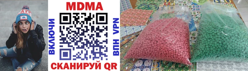 MDMA кристаллы Сокол