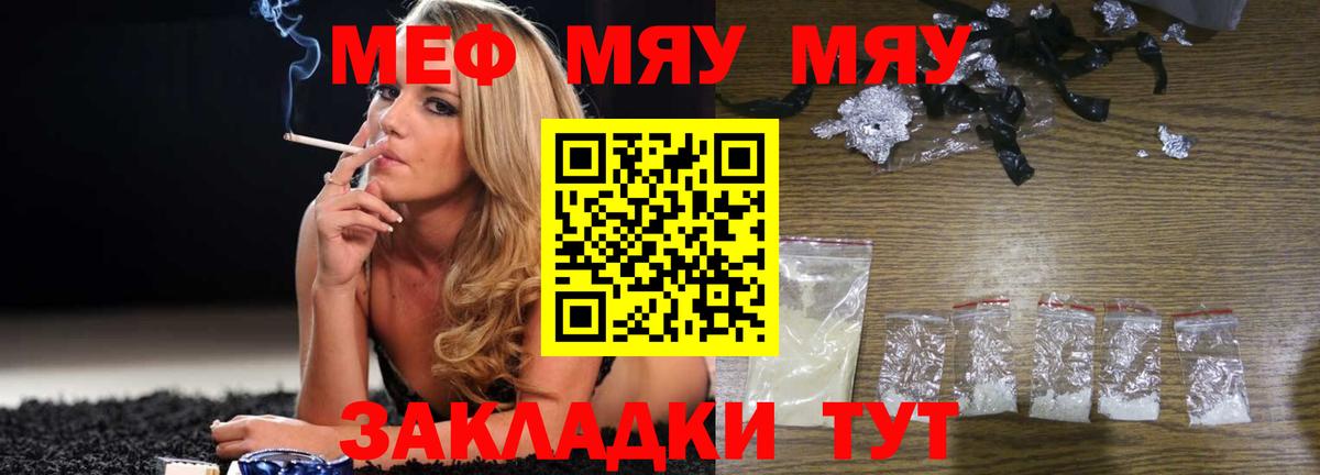 Сокол  COCAIN  MDMA  АМФЕТАМИН кристаллы  МАРИХУАНА  Вход с VPN  Меф кристаллы  ГАШИШ 