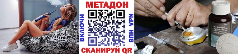 где найти наркотики  Сокол  KRAKEN tor  Метадон кристалл 