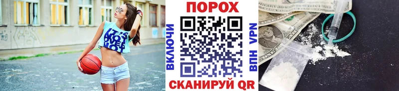 купить наркотики сайты  KRAKEN онион  Метамфетамин пудра  Сокол 